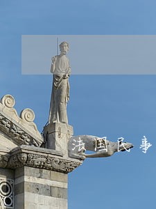 法国民事诉讼法教材
