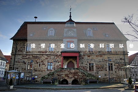 法学非全日制本科可以参加司法考试吗 法学非全日制本科可以参加司法考试吗