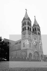 法官2年内能不能拿到律师证