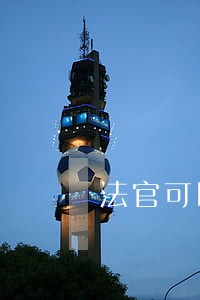 法官可以和被告打电话吗 法官可以和被告打电话吗