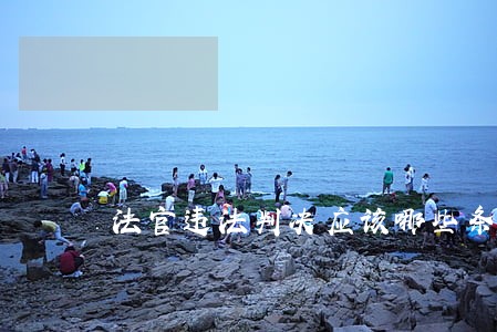 法官违法判决应该哪些条款处理