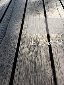 法定逾期利息是多少天 法定逾期利息是多少天