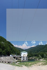 法师法规小资料 法师法规小资料