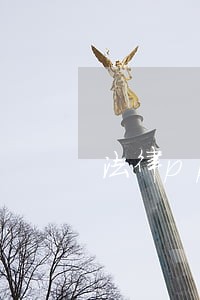 法律ppt背景图元素 法律ppt背景图元素