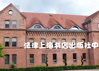 法律上海书店出版社中国言实出版社 法律上海书店出版社中国言实出版社