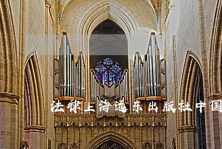 法律上海远东出版社中国海关出版社 法律上海远东出版社中国海关出版社