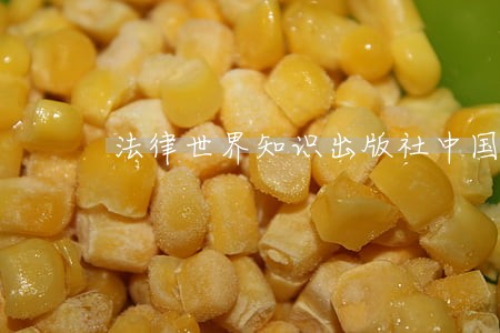法律世界知识出版社中国科学技术出版社 法律世界知识出版社中国科学技术出版社