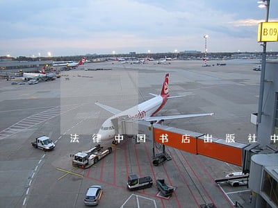 法律中国书店出版社中国政法大学出版社 法律中国书店出版社中国政法大学出版社