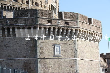 法律中国书店出版社同济大学出版社 法律中国书店出版社同济大学出版社