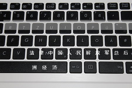 法律中国人民解放军总后勤部金盾出版社欧洲经济 法律中国人民解放军总后勤部金盾出版社欧洲经济