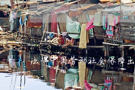 法律中国劳动社会保障出版社理论
