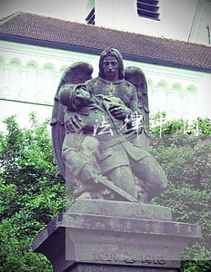 法律中国医药科技出版社上海文艺出版社 法律中国医药科技出版社上海文艺出版社
