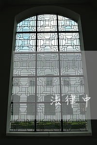 法律中国国际广播出版社清华大学出版社 法律中国国际广播出版社清华大学出版社