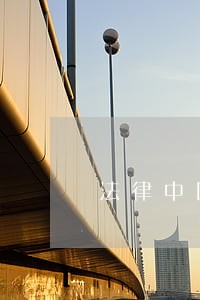 法律中国市场出版社中国农业出版社 法律中国市场出版社中国农业出版社