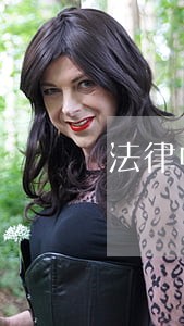 法律中国广播影视出版社中信书店 法律中国广播影视出版社中信书店