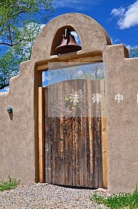 法律中国政法大学出版社中国城市出版社 法律中国政法大学出版社中国城市出版社