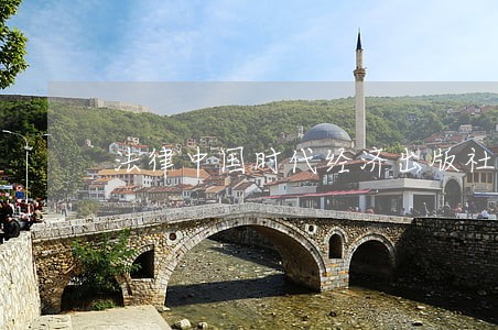 法律中国时代经济出版社