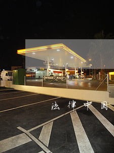 法律中国时代经济出版社江西教育出版社 法律中国时代经济出版社江西教育出版社