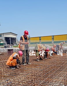 法律中国海洋出版社广东岭南美术出版社 法律中国海洋出版社广东岭南美术出版社