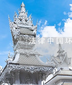 法律中国环境科学出版社青岛出版社 法律中国环境科学出版社青岛出版社