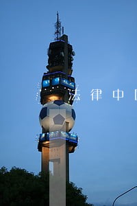 法律中国电影出版社中国林业出版社 法律中国电影出版社中国林业出版社