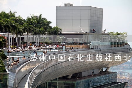 法律中国石化出版社西北大学出版社 法律中国石化出版社西北大学出版社