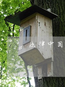 法律中国经济出版社中华书局 法律中国经济出版社中华书局