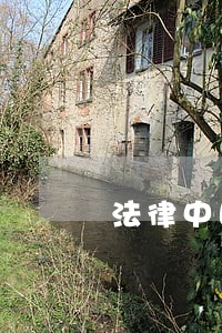 法律中国财经经济出版社党的建设 法律中国财经经济出版社党的建设