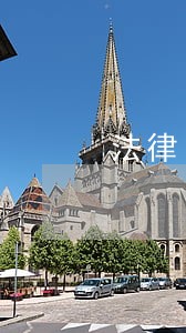 法律中国长安出版社上海交通大学出版社