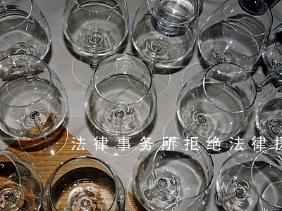 法律事务所拒绝法律援助指派 法律事务所拒绝法律援助指派