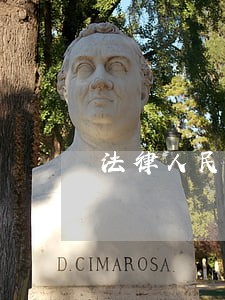 法律人民卫生出版社中国大百科全书出版社 法律人民卫生出版社中国大百科全书出版社
