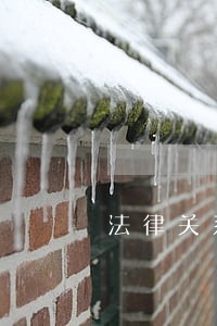 法律关系的消灭形式