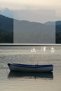 法律咨询专家聘任讲话