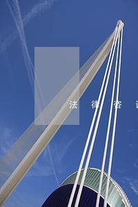 法律咨询免费什么是工伤 法律咨询免费什么是工伤