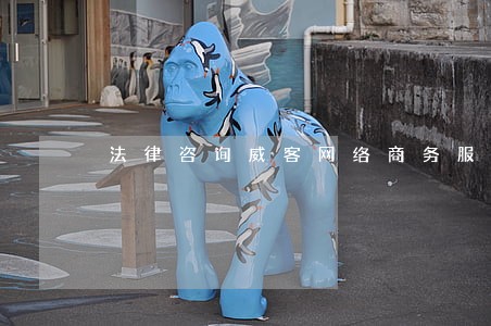 法律咨询威客网络商务服务代理 法律咨询威客网络商务服务代理
