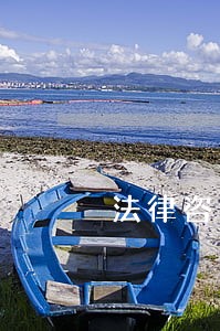 法律咨询工作室业务范围 法律咨询工作室业务范围