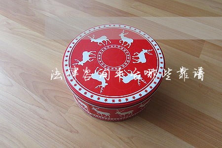 法律咨询平台哪些靠谱