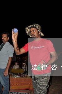 法律咨询律师接待 法律咨询律师接待