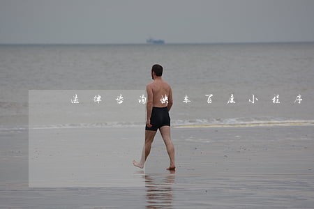 法律咨询快车百度小程序 法律咨询快车百度小程序