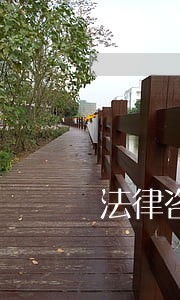 法律咨询我原学籍在湖南 法律咨询我原学籍在湖南