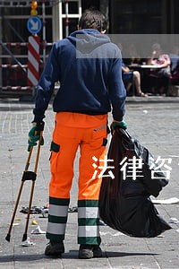 法律咨询找劳动纠纷律师 法律咨询找劳动纠纷律师