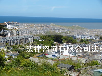 法律咨询有限公司法务部 法律咨询有限公司法务部