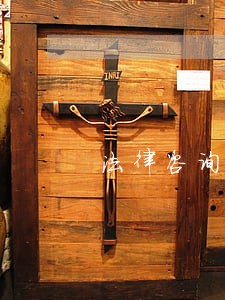 法律咨询淘宝 法律咨询淘宝