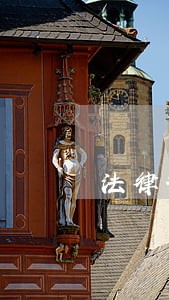法律咨询热线济南 法律咨询热线济南