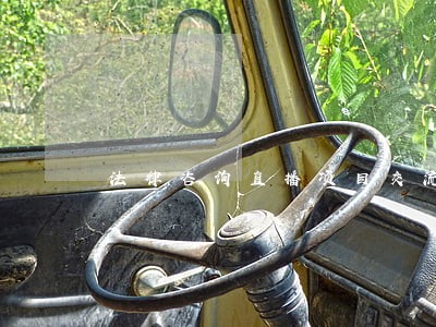 法律咨询直播项目交流 法律咨询直播项目交流