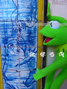法律咨询类合同 法律咨询类合同