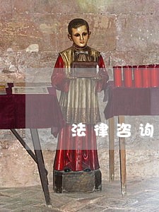 法律咨询网贷欠款 法律咨询网贷欠款