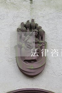 法律咨询解答登记表 法律咨询解答登记表