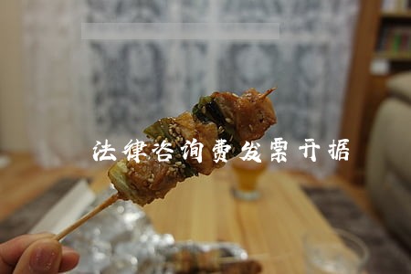 法律咨询费发票开据 法律咨询费发票开据