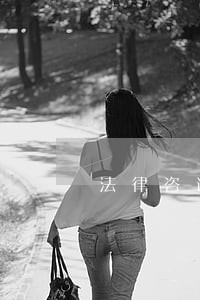 法律咨询部营业范围 法律咨询部营业范围